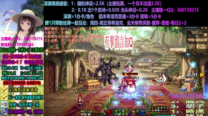 【2020-11-07 14点场】DNFight阿雷：跨1-深渊-希洛克，强化，增幅