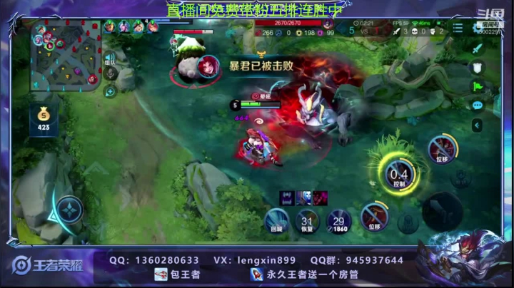 【2020-11-14 02点场】冷心心是个萌妹：国服玄策带粉免费上分