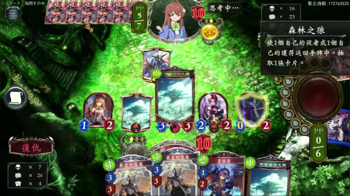 【2020-11-13 21点场】Dogboss：休闲 开心 .826731