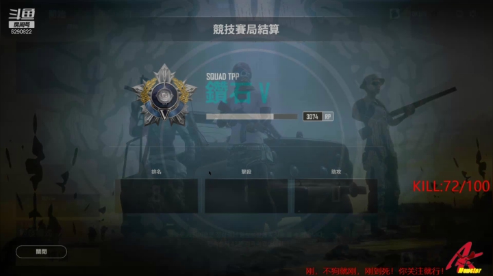 【2020-11-13 21点场】j1eeeeee：铁憨憨车队专注憨P15年