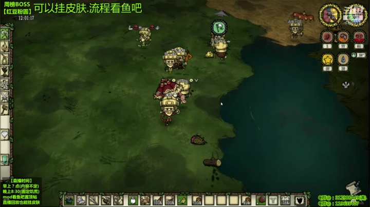 【2020-11-14 13点场】小明鸽i：【挂皮肤】风滚草娱乐-饥荒