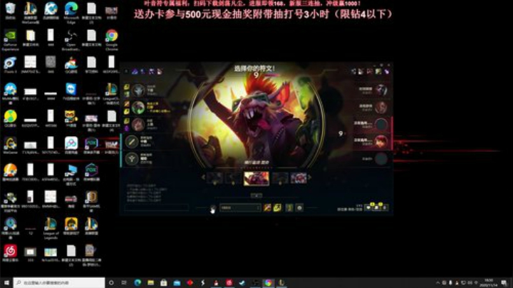 【英雄联盟】叶音符的精彩时刻 20201114 18点场