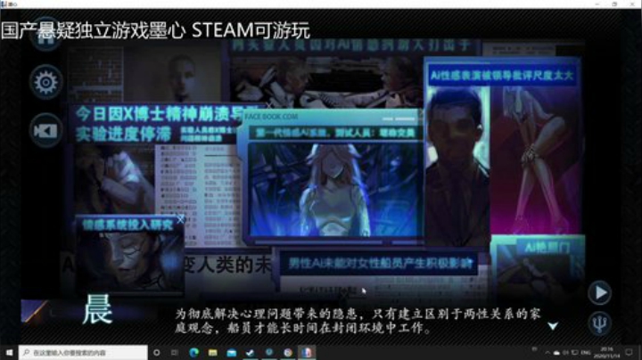 【主机其他游戏】寅子的精彩时刻 20201114 20点场