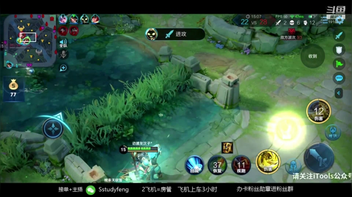 【2020-11-13 23点场】苏打锋：荣耀90星局 关羽
