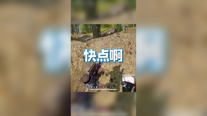 大哥抽雷