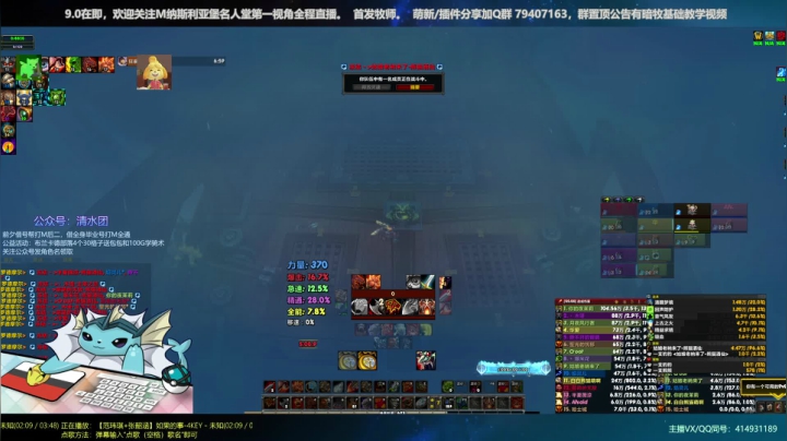 【2020-11-13 21点场】哈士城：【清水团】天灾入侵，24号练级，继续送包