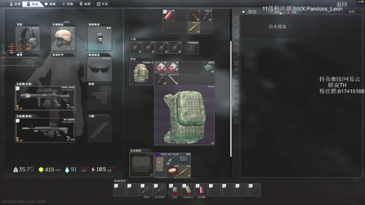 【2020-11-13 23点场】解说TH：逃离塔科夫! 最硬核，最真实的射击游戏？