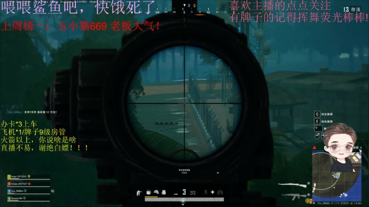 【2020-11-13 22点场】就是崔崔阿：火烈鸟：恢复满满元气！！！！