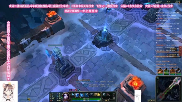【2020-11-05 00点场】紫落阿丶：✿网二德玛西亚15700场乱斗女狂魔✿