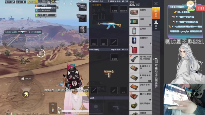 【2020-11-13 16点场】耿枫QUQ：匹配路人 上战神