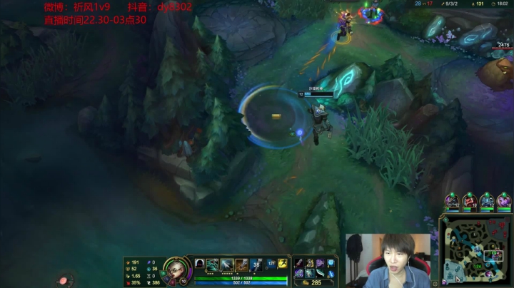 【2020-11-14 02点场】祈风1v9：新版本ADC超神攻略！