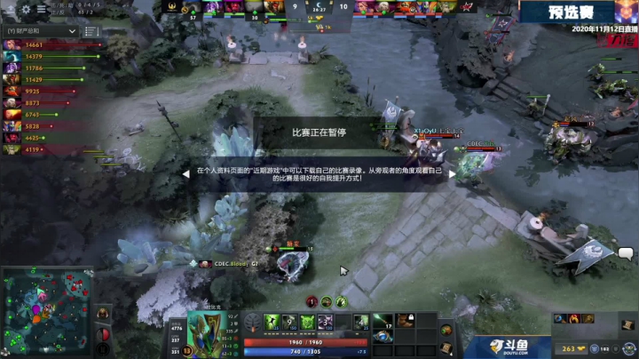 【2020-11-14 10点场】imbadota2频道：DOTA2职业杯S2预选赛重播