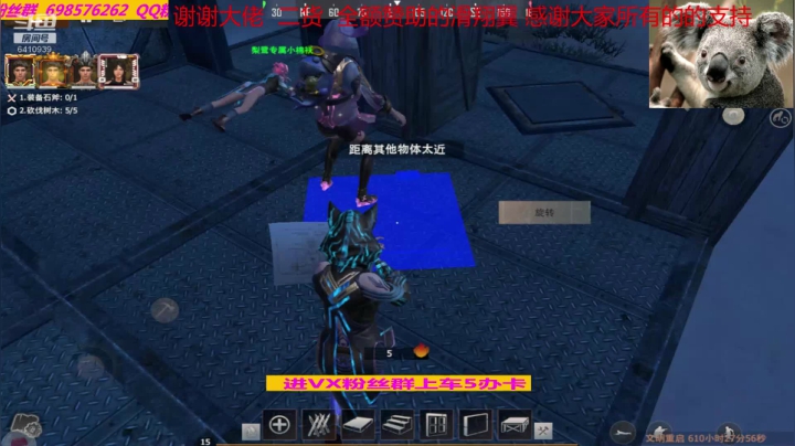 【2020-11-13 20点场】灬点叔灬大伟：❤❤❤整体装修❤❤❤