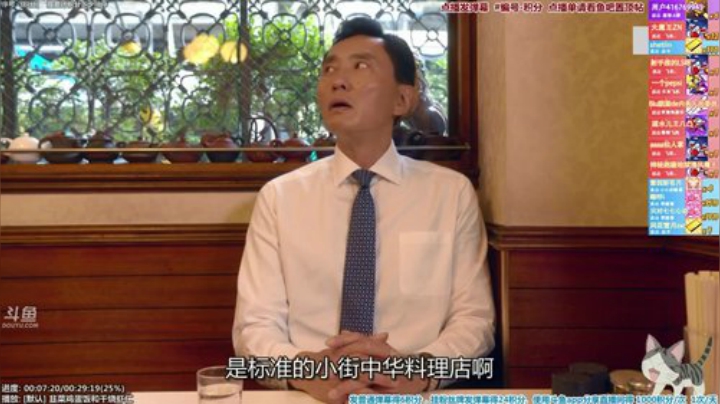 我在斗鱼看懒猫是只喵直播一起看