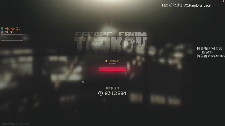 【2020-11-14 13点场】解说TH：逃离塔科夫! 最硬核，最真实的射击游戏？