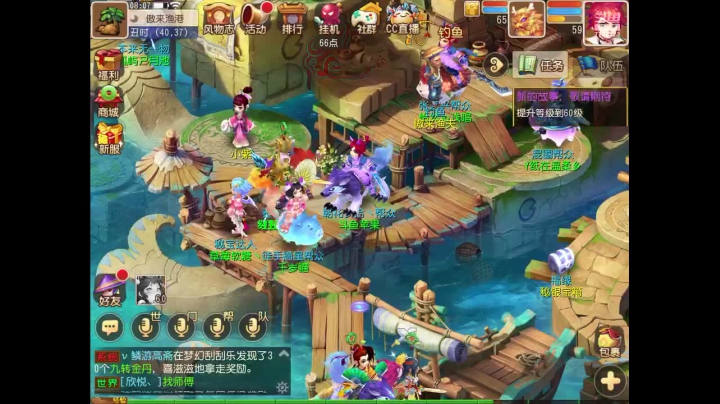 【2020-11-14 07点场】苹果神蛋蛋神：小菜鸡一个 可帮人看号 免费礼物走一走