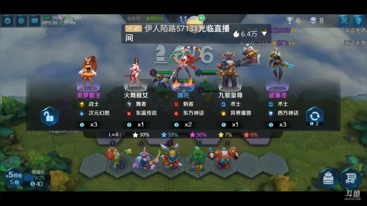 【2020-11-13 16点场】Aw丶特児：照相机，哈哈哈ꉂꉂ(ᵔᗜᵔ*)