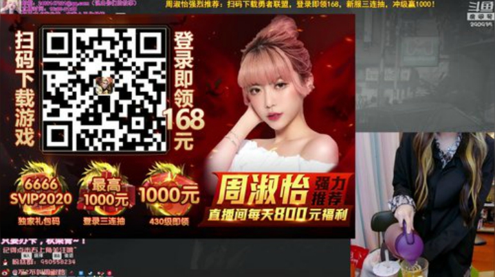 【英雄联盟】不2不叫周淑怡的精彩时刻 20201114 18点场