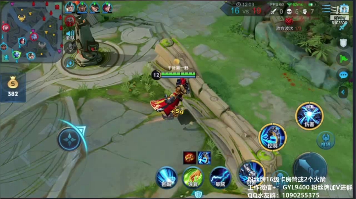 【2020-11-14 11点场】皇玺丶Fly高一刀：高一刀：打会QQ区吧