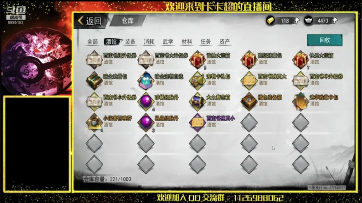 【2020-11-13 09点场】渝万原罪卡卡超：一个怀揣侠客梦的中年大叔