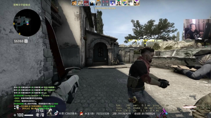 【2020-11-14 15点场】CSGO馒头：那个菜鸟他来了