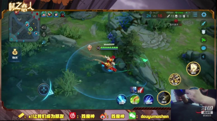 【2020-11-14 20点场】贱魔神：拯救者电竞手机Pro