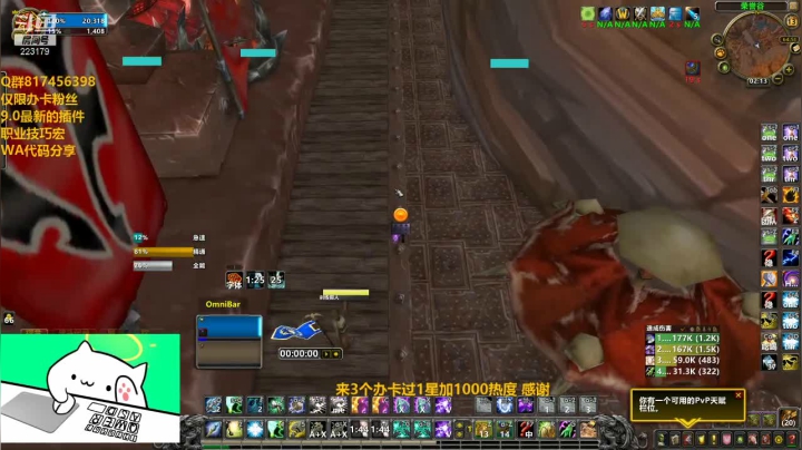 【2020-11-13 01点场】注册吹比师斑哥：等新电脑到