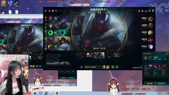 11月13日直播回放