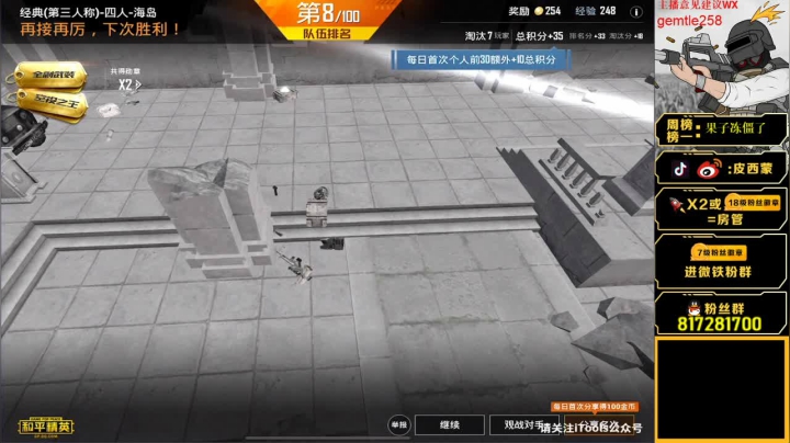 【2020-11-13 22点场】皮西蒙丷：【海岛带妹达人皮西蒙】