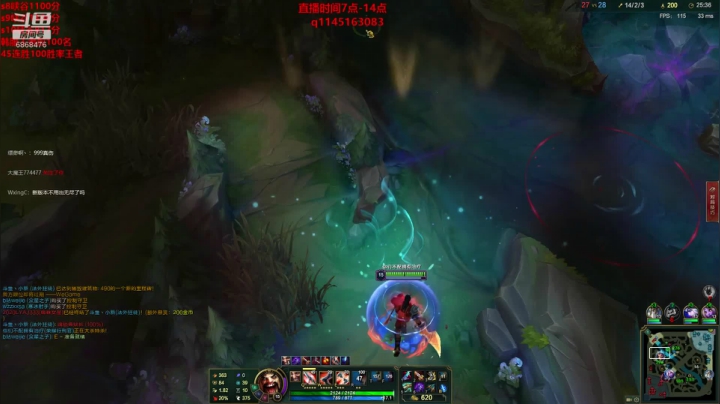 【2020-11-14 09点场】路浩东阿：你们不配拥有治疗冲峡谷