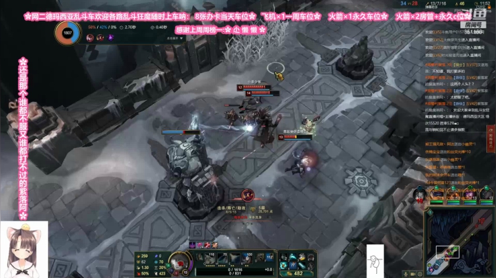 【2020-11-04 22点场】紫落阿丶：✿网二德玛西亚15700场乱斗女狂魔✿