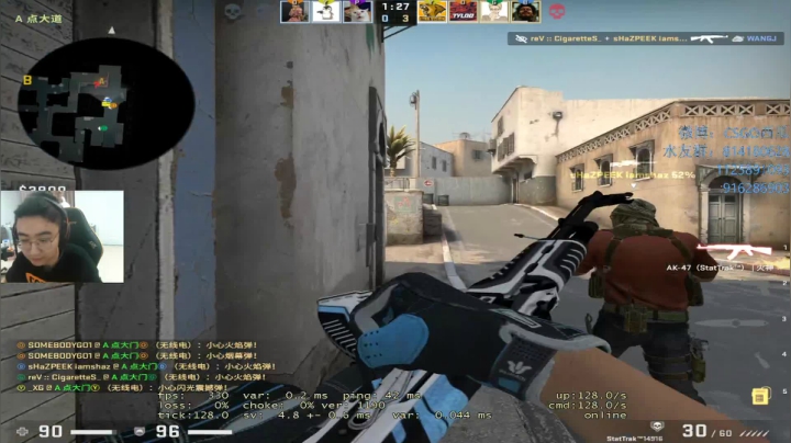 【2020-11-13 23点场】CSGO西瓜：西瓜：CAL上上分丶
