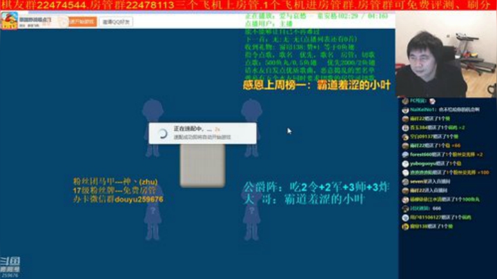 【棋牌娱乐】神机小诸葛的精彩时刻 20201114 19点场