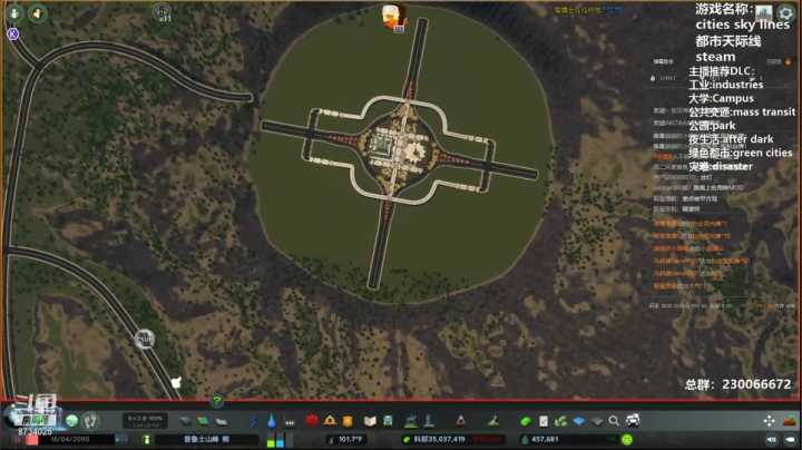 【2020-11-12 17点场】阿虎九月：瞎虎酱教你做个好市长FM109.3