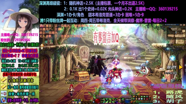 【2020-11-07 22点场】DNFight阿雷：跨1-深渊-希洛克，强化，增幅