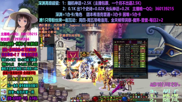 【2020-11-04 23点场】DNFight阿雷：跨1-深渊-希洛克，强化，增幅