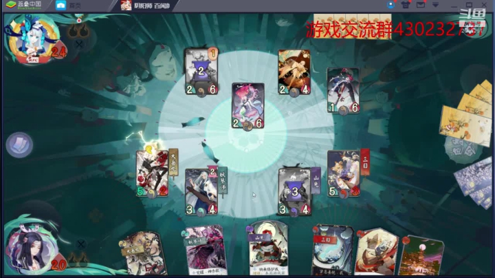 百闻牌对战视频