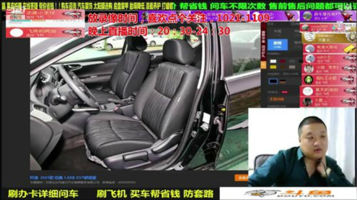 【汽车】九江008的精彩时刻 20201114 17点场