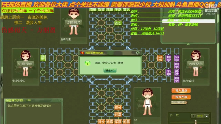 【2020-11-14 00点场】轩辕绝杀008：快乐军旗丫丫