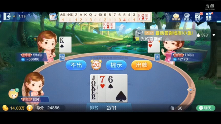 炸