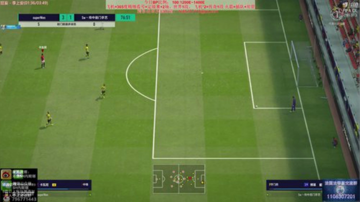 【FIFA ONLINE 4】SH内斯塔的精彩时刻 20201114 10点场