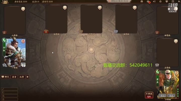 【2020-11-12 22点场】光栅圣泽：本赛季80将已更新蒲元