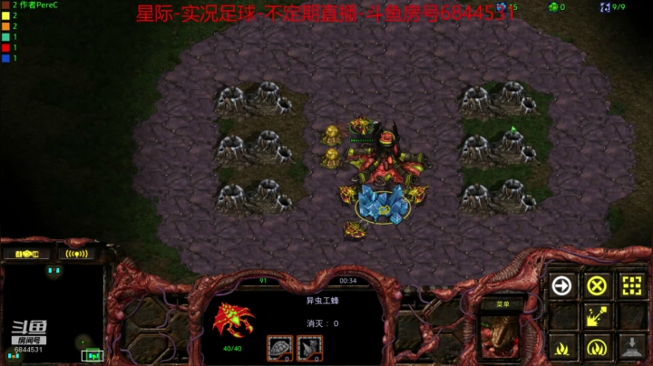 【2020-11-14 09点场】Leo爱看星际：实况-星际-直播间
