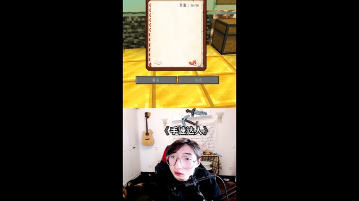 跳水达人赫某人