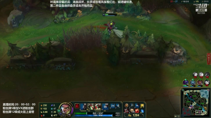 【2020-11-13 22点场】主播浩钦：诺手新装备解析,看了你就明白了