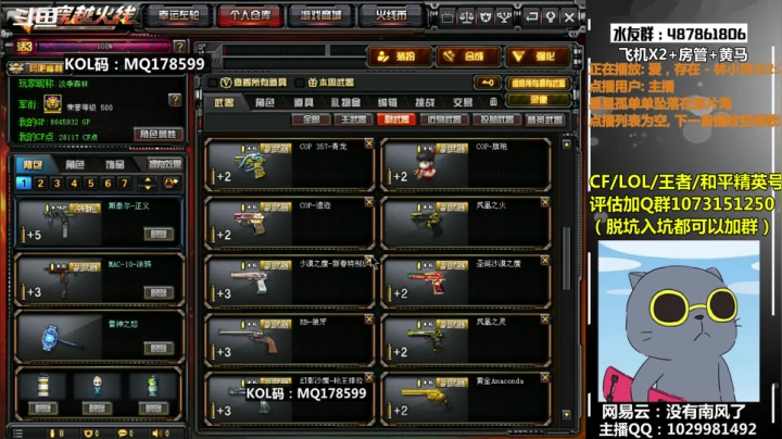【2020-11-14 18点场】178599季南风：季南风：浴火战神~！