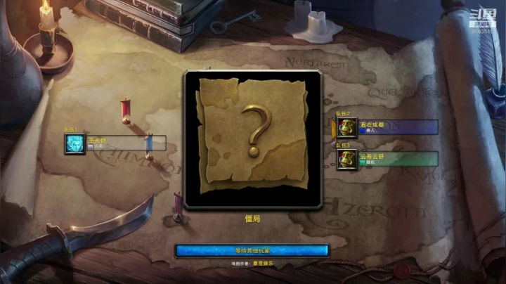 1V4遇到新手