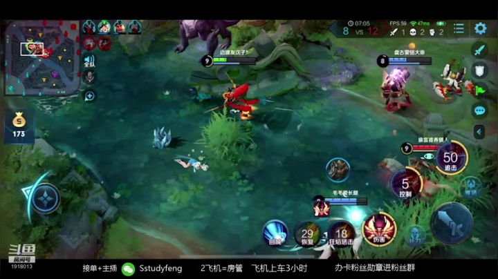 【2020-11-14 03点场】苏打锋：荣耀90星局 关羽