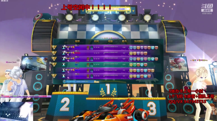 【2020-11-14 08点场】BN丶琉璃：一个被飞车耽误的灵魂歌手