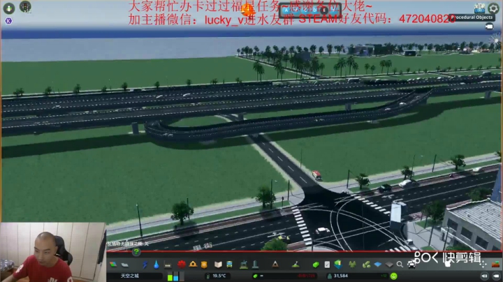 天空之城5